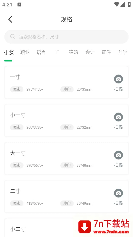 ͼ(ͼƬ༭)v1.0.1 ׿ͼ