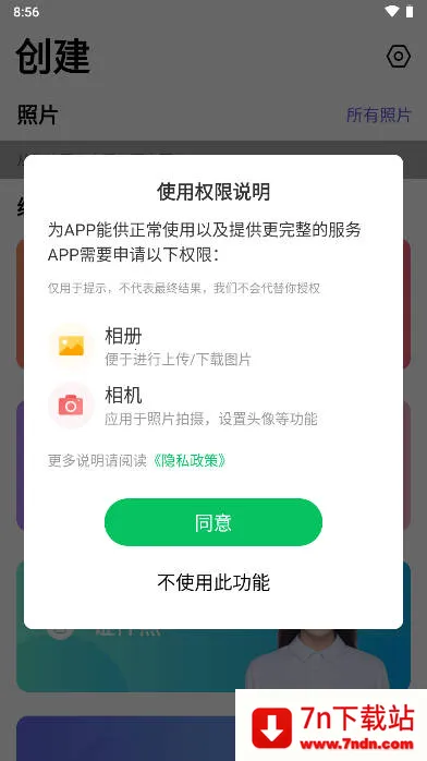 ͼ(ͼƬ༭)v1.0.1 ׿ͼ