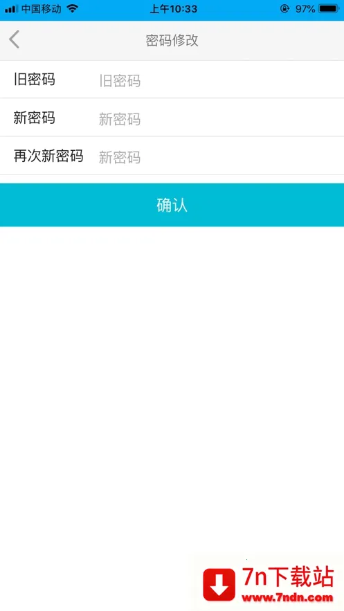 ¼ͨ2025°汾v2.0.4 ֻͼ