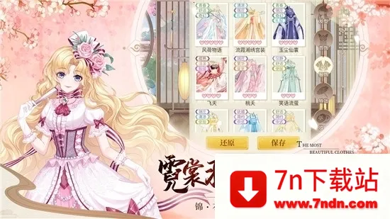 𽷱¼2025ٷ°汾v9.8.124 ֻͼ