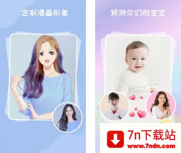 ٱħ2025ٷ°汾v1.1.1 ٷͼ