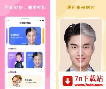 ٱħ2025ٷ°汾v1.1.1 ٷͼ