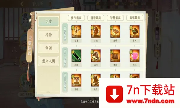 𽷱¼2025ٷ°汾v9.8.124 ֻͼ