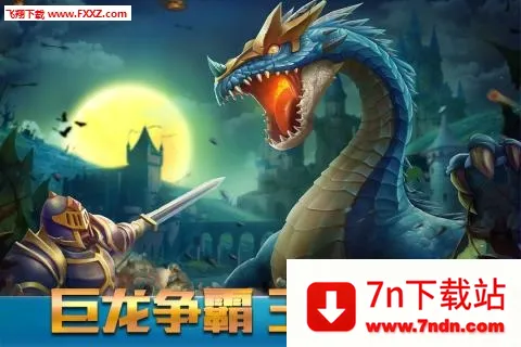 王者崛起最新手机版 王者崛起最新手机版