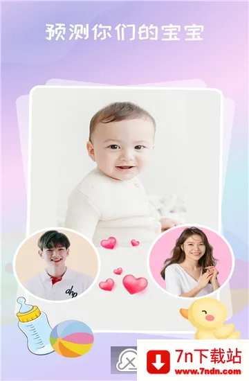 ٱħ2025ٷ°汾v1.1.1 ٷͼ