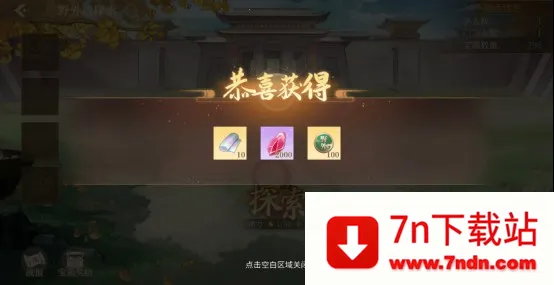 青鸾繁华录2025官方最新版本 青鸾繁华录2025官方最新版本