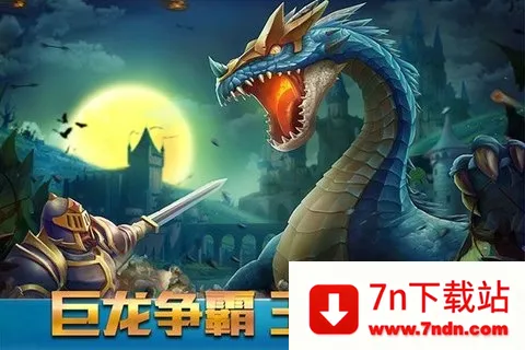 王者崛起最新手机版 王者崛起最新手机版