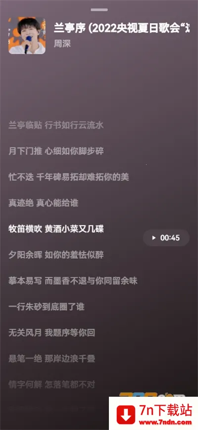 myfreemp3(ƽ̨)v2.0 ׿ͼ