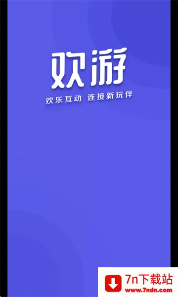 (Ϸƽ̨)v2.71.5-18916 ٷͼ