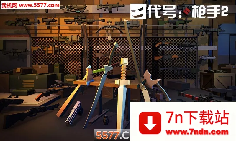 ţǹ22025ٷv0.6.3 ֻͼ