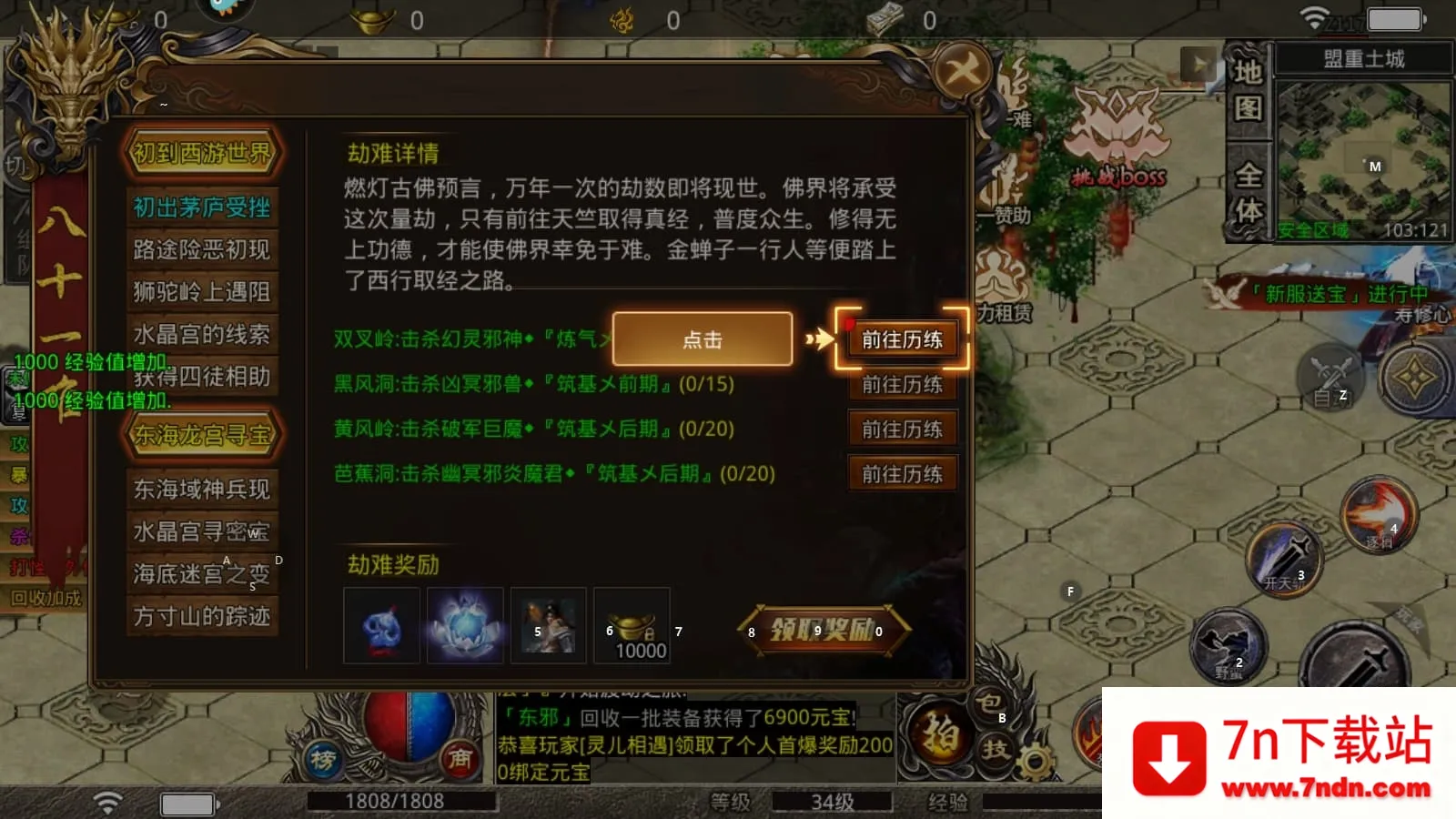 ϻ2025°汾v3.107 ֻͼ