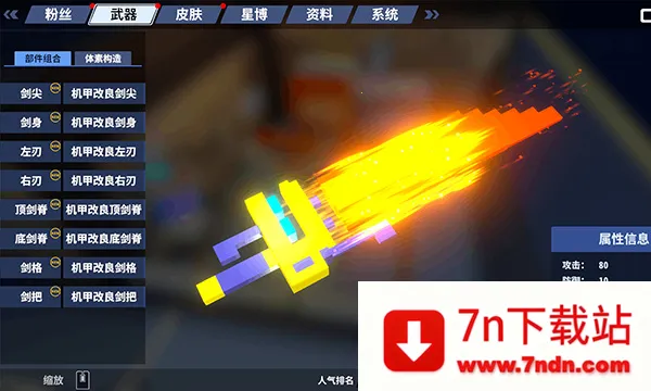 ǼʽǶ(ǼʽǶϷ)v1.2.11 ֻͼ