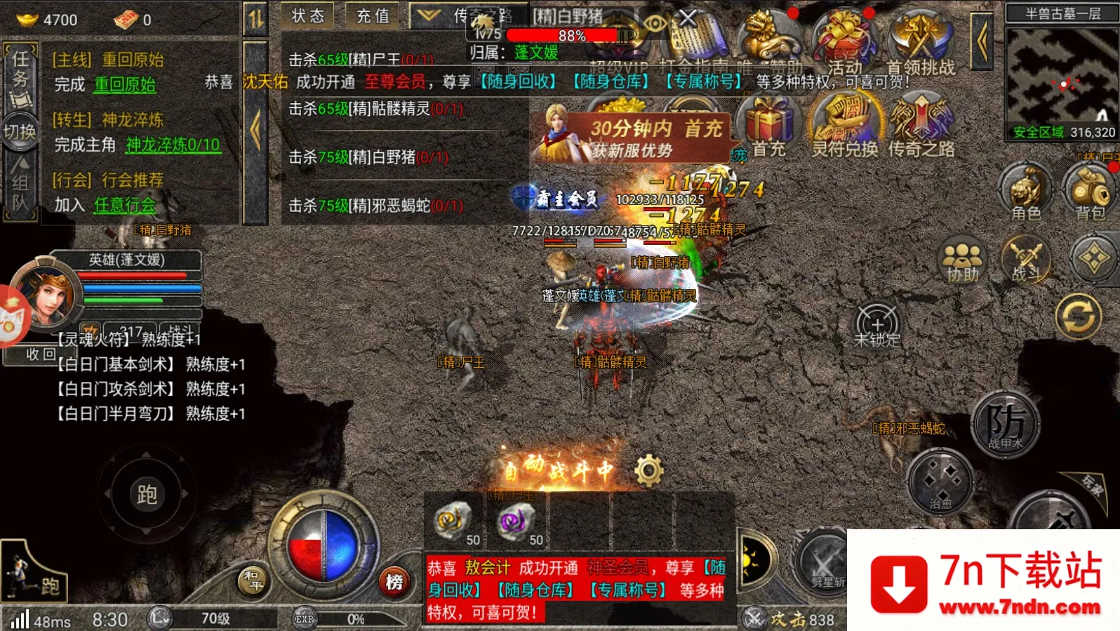 ϻ2025°汾v3.107 ֻͼ