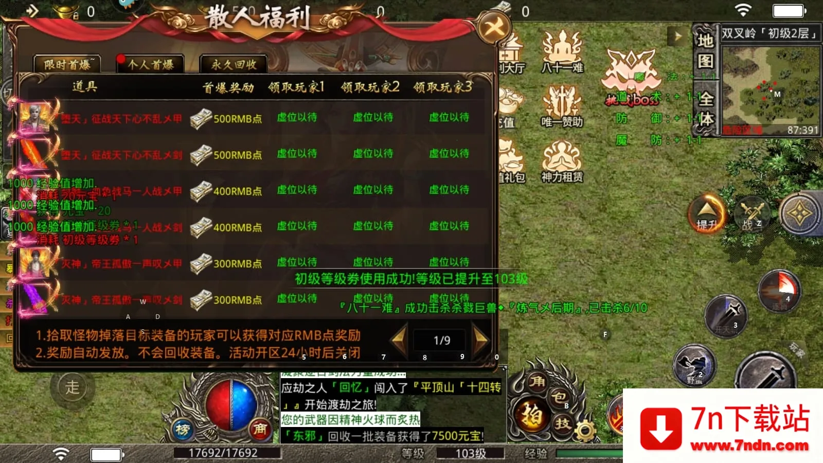 ϻ2025°汾v3.107 ֻͼ