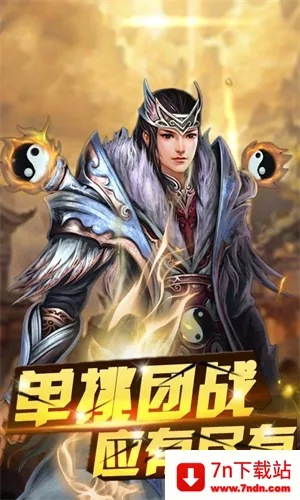 卧龙合击2025最新版本 卧龙合击2025最新版本