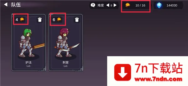 从零开始的勇者生活(策略冒险游戏) 从零开始的勇者生活(策略冒险游戏)