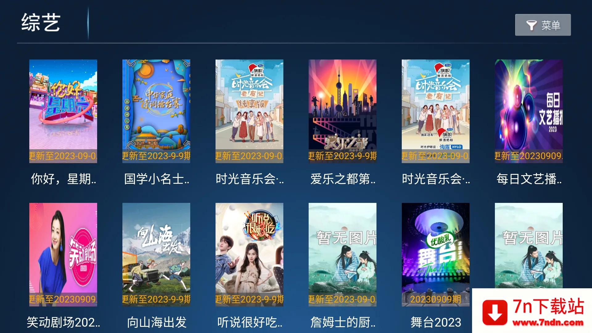 VIPӰԺ(ѹӰƽ̨)v1.2.0 ׿ͼ