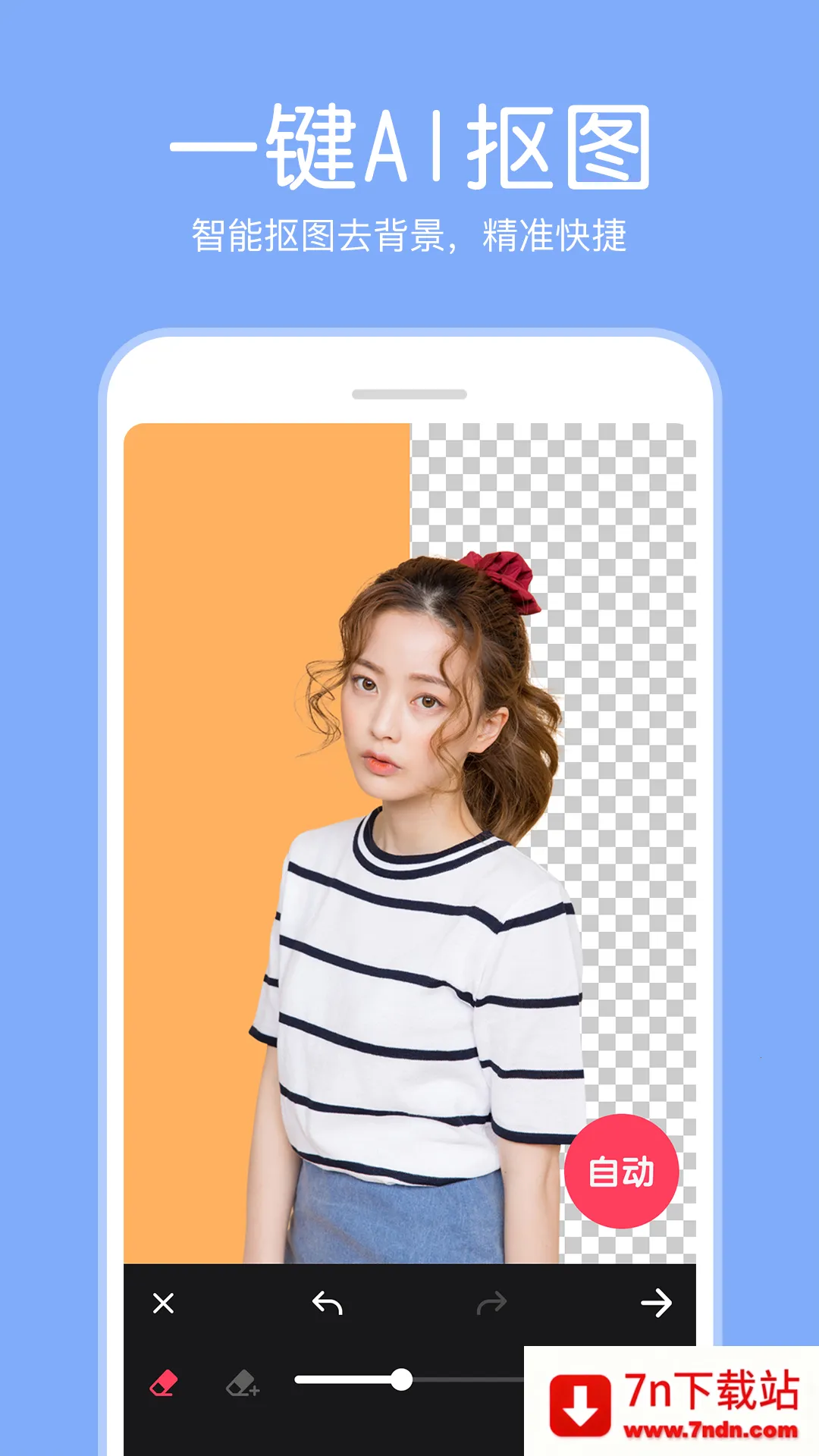 ָPͼƬ༭2025°汾v3.7.4 ٷͼ