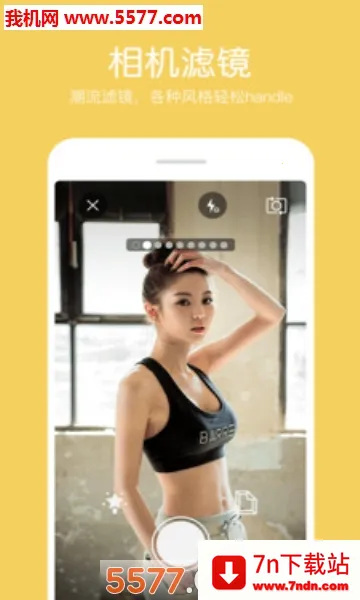 ָPͼƬ༭2025°汾v3.7.4 ٷͼ