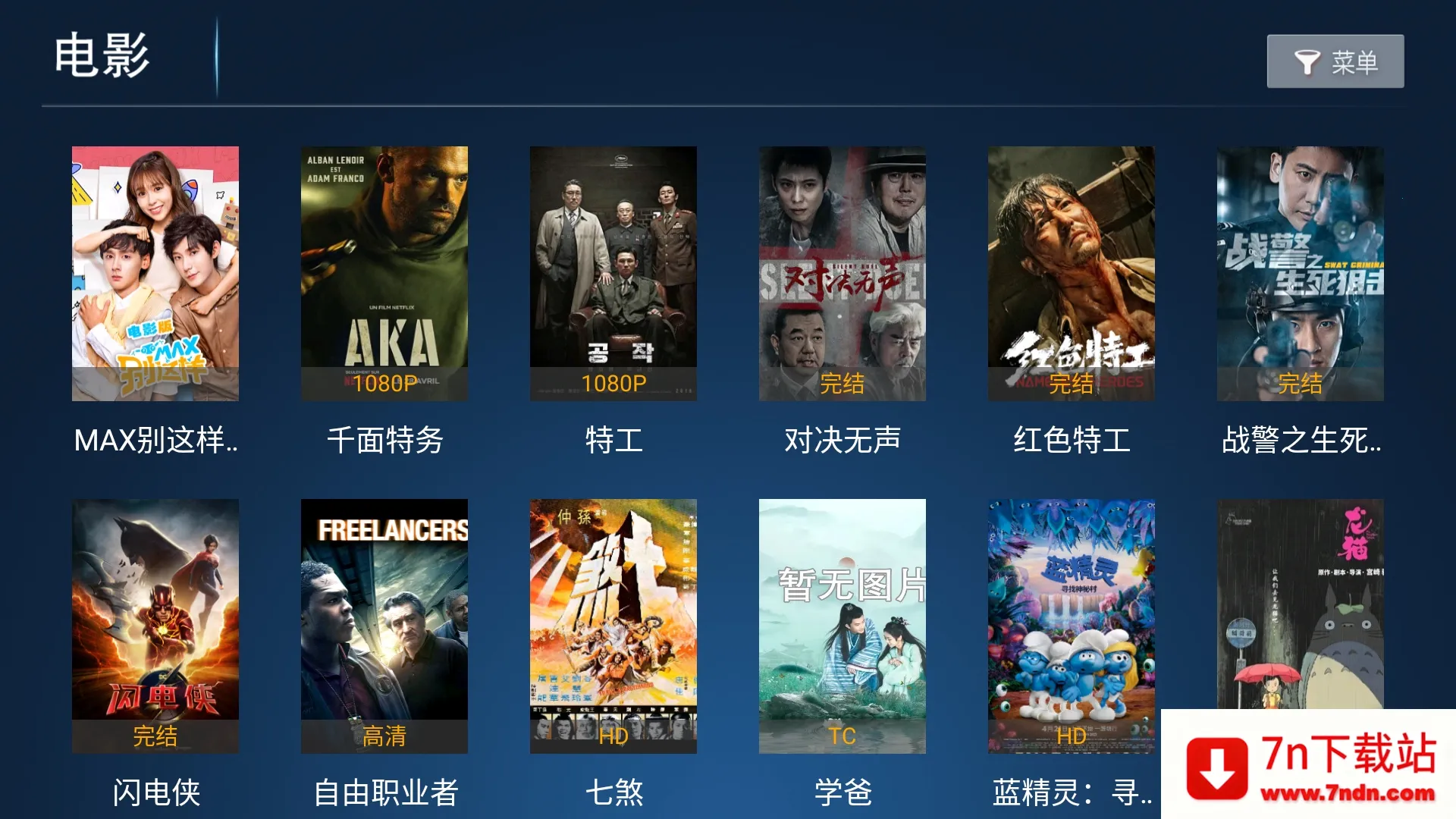 VIPӰԺ(ѹӰƽ̨)v1.2.0 ׿ͼ