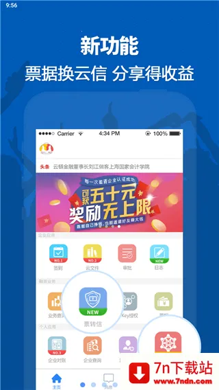 2025°汾v5.5.55 ٷͼ