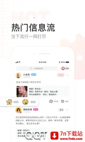 2025°汾v5.5.55 ٷͼ