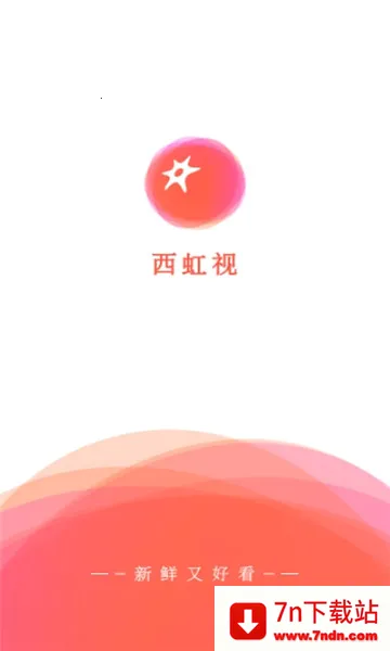 2025°汾v5.5.55 ٷͼ