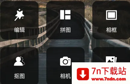 指尖P图照片编辑2025最新版本 指尖P图照片编辑2025最新版本