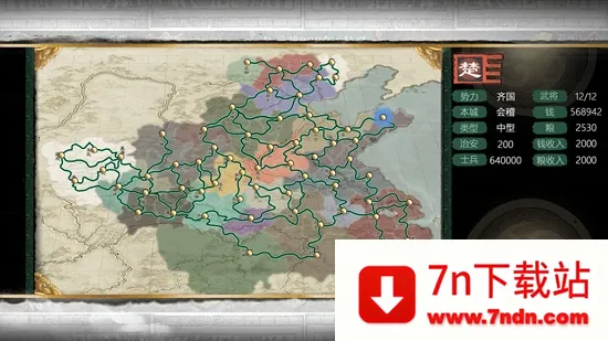 小小五千年(三国策略游戏) 小小五千年(三国策略游戏)