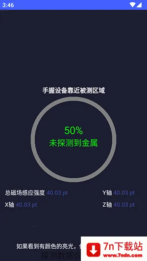 2025°汾v1.0.0 ׿ͼ