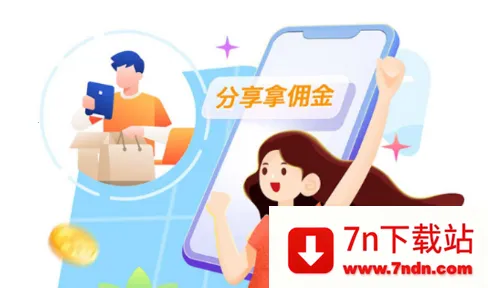 竹子抖购(线上购物台) 竹子抖购(线上购物台)