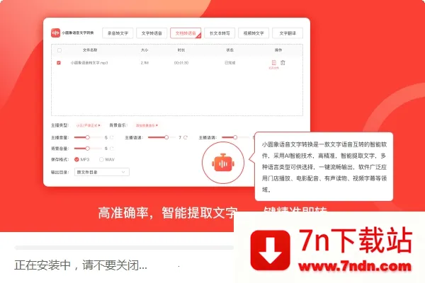 СԲת(ת)v1.1.0 ٷͼ