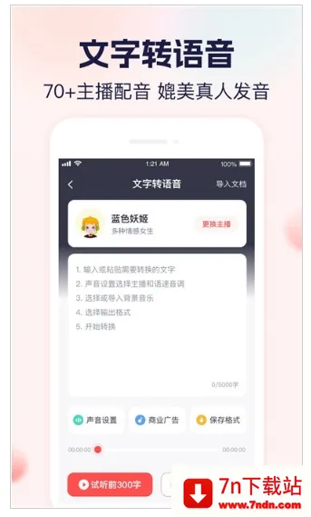 СԲת(ת)v1.1.0 ٷͼ