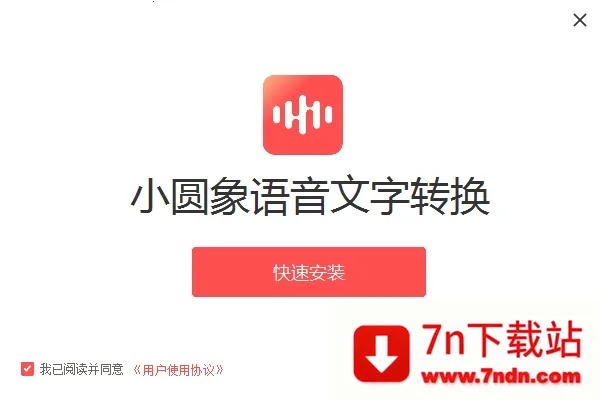 СԲת(ת)v1.1.0 ٷͼ