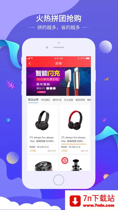 ѻ(ƴŹƽ̨)v1.1.23 Ѱͼ