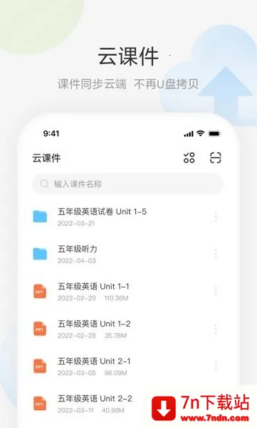 ƶڿ(ƶѧ)v1.1.1 ֻͼ