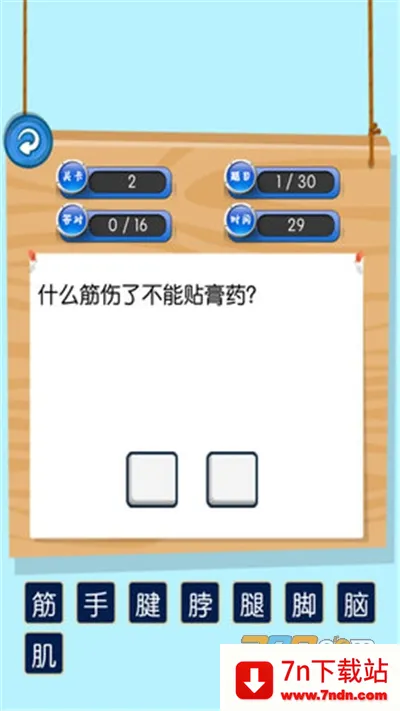 Խת2025°汾v0.1 ׿ͼ