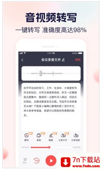 СԲת(ת)v1.1.0 ٷͼ