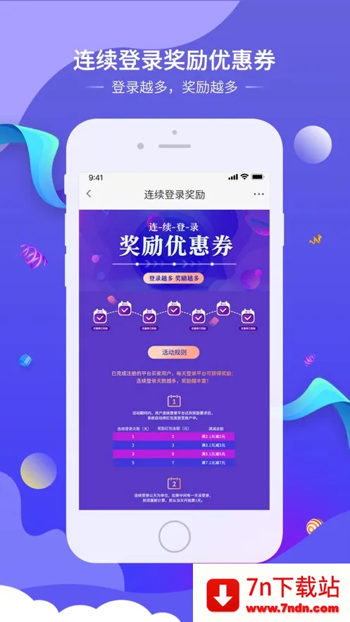 ѻ(ƴŹƽ̨)v1.1.23 Ѱͼ