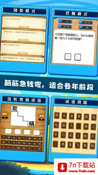 Խת2025°汾v0.1 ׿ͼ