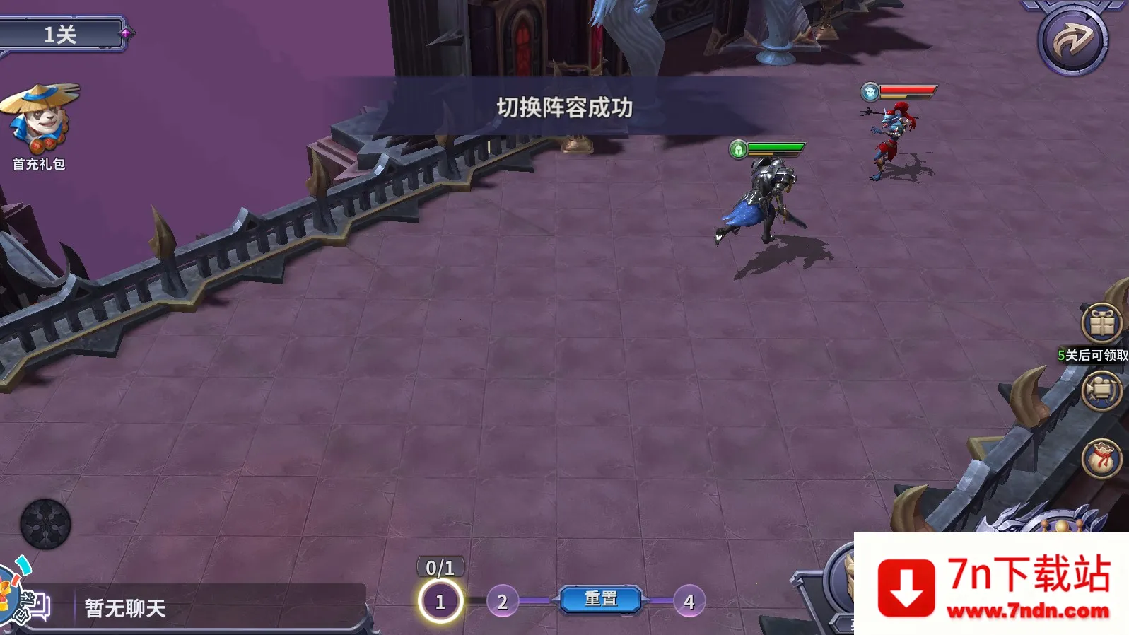 ôħ2025°汾v1.03.80029 ֻͼ