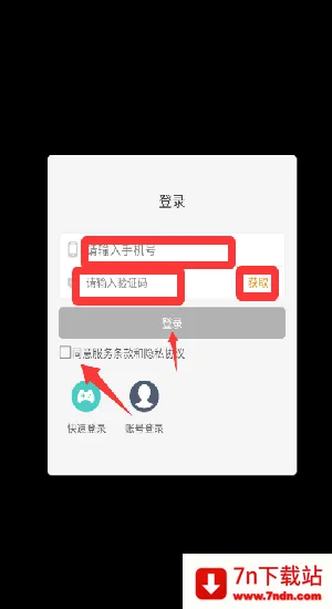 僵尸军团(策略塔防) 僵尸军团(策略塔防)