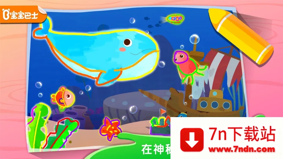 ʻ(ͯ滭)v10.20.00.05 ׿ͼ