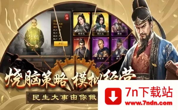 һƷ(͢ģϷ)v2.0.34366 ׿ͼ