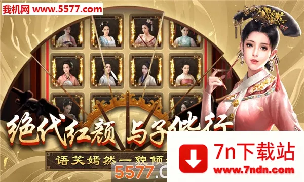 һƷ(͢ģϷ)v2.0.34366 ׿ͼ