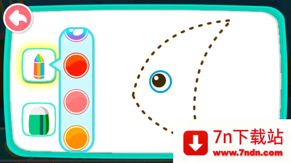 ʻ(ͯ滭)v10.20.00.05 ׿ͼ