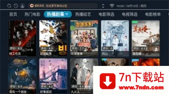 CJӰ2025ٷv1.0.0 ֻͼ