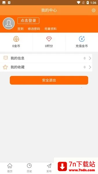 2025°汾v1.0.4 ֻͼ