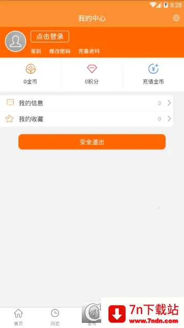 2025°汾v1.0.4 ֻͼ