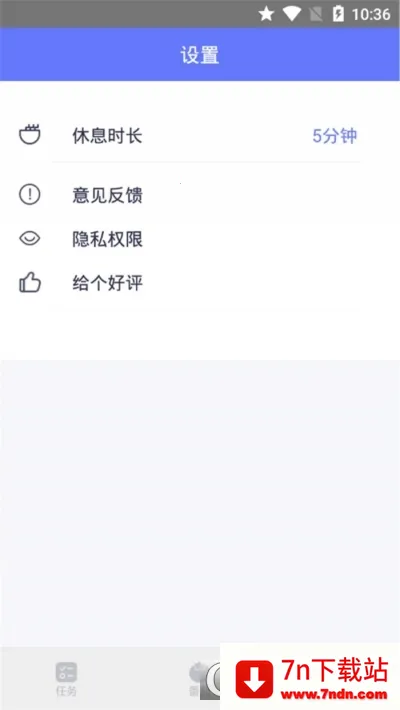 Reminders2025°汾v2.0.5 ׿ͼ